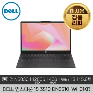 DELL 델 인스피론 15 3510 WH01KR 팬티엄 N5030 128GB 4GB Win10 미사용 정품 리퍼 노트북