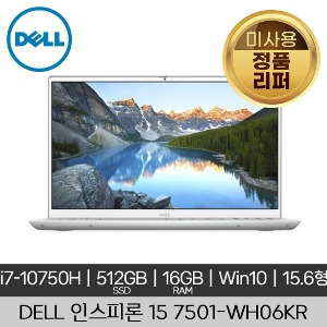 DELL 델 인스피론 15 7501-WH06KR i7-10750H 512GB 16GB GTX 1650 Ti Win10  미사용 정품 리퍼 노트북