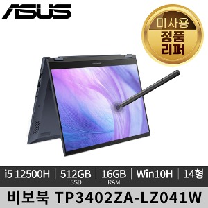 [미사용 정품 리퍼]ASUS 비보북 S 플립 TP3402ZA-LZ041W Win10H 노트북
