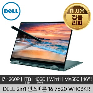 DELL 델 2in1 인스피론 16 7620 WH03KR i7-1260P 1TB 16GB MX550 Win 11 미사용 정품 리퍼 노트북