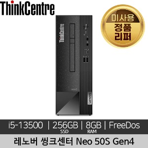 레노버 씽크센터 Neo 50S Gen4 i5-13500 8GB 256GB SSD FreeDOS 미사용 정품 리퍼 데스크탑