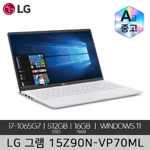 LG 그램 15z90n-VP70ml i7-1065G7 16GB 512GB W11 기업렌탈 제품