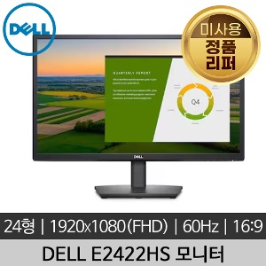 DELL 델 E2422HS 24형 16:9 IPS LED VGA DP HDMI 포트미사용 정품 리퍼 모니터