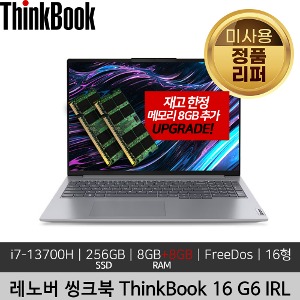 레노버 16인치 씽크북 ThinkBook 16 G6 IRL i7-13700H  16GB(8GB무상업그레이드) 256GB Free DOS 미사용 정품 리퍼 노트북