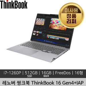레노버 16인치 씽크북 ThinkBook 16 G4+ IAP i7-1260P 16GB 512GB Free DOS  미사용 정품 리퍼 노트북