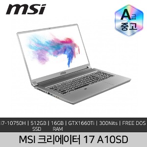 MSI 크리에이터 17 A10SD i7-10750H 16GB SSD 512GB GTX1660TI FREE DOS 기업렌탈제품
