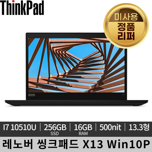 [미사용 정품 리퍼]레노버 ThinkPad X13-20T20000KR 노트북