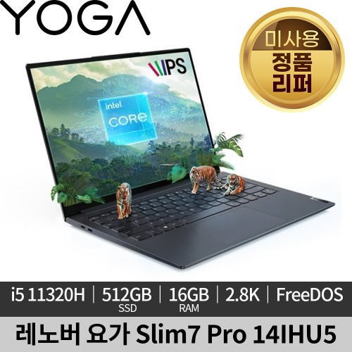 [미사용 정품 리퍼]레노버 요가 Slim7 Pro 14IHU5 82NC00EAKR 노트북