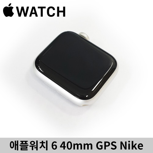 애플 워치 시리즈 6 40mm 나이키 GPS 알루미늄 실버 OLED S6 SiP 스마트워치