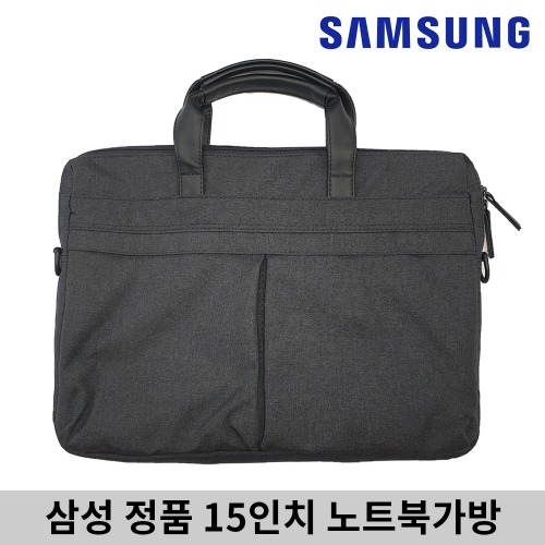 삼성 정품 노트북 가방 15인치