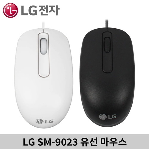 LG전자 정품 양손형 USB 유선 마우스 SM-9023 (화이트/블랙) 무료배송